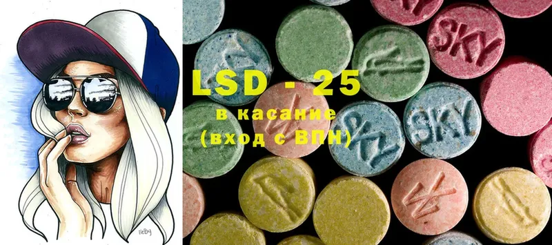 наркота  Джанкой  LSD-25 экстази кислота 